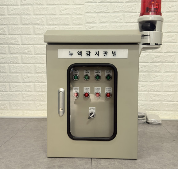 분체도장 방수모듈박스